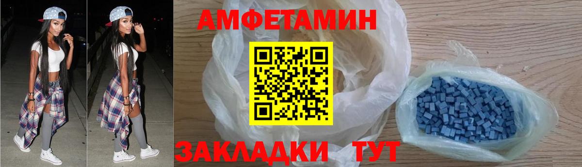 Amphetamine 97% Асбест