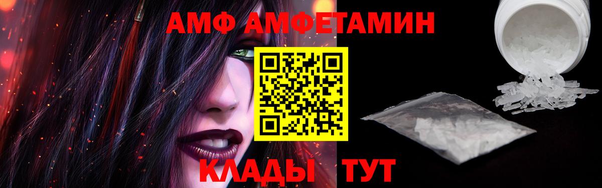 Амфетамин  АМФЕТАМИН Розовый  АМФЕТАМИН  Вход с VPN  Асбест 