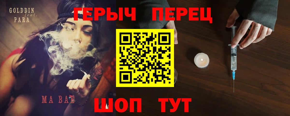 Героин Heroin Асбест