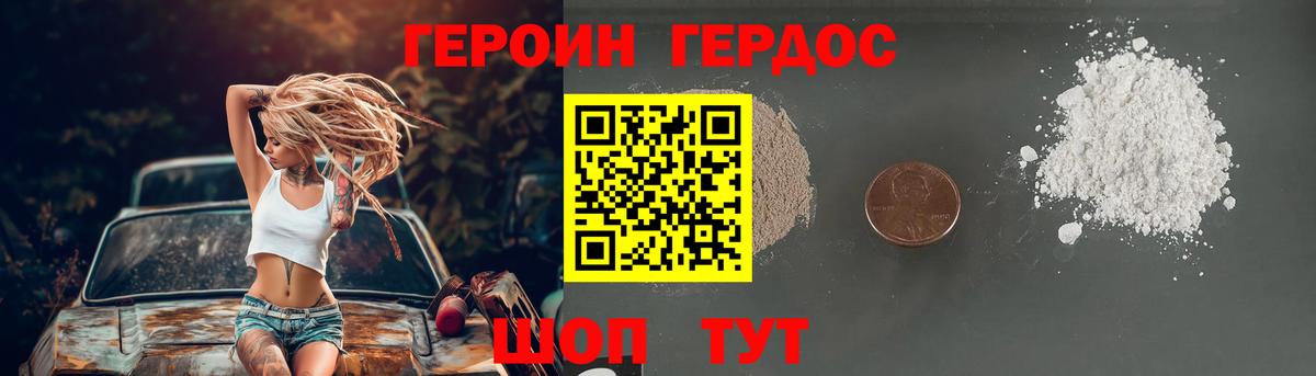 Асбест  Героин гречка  Вход с VPN 