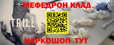 MDMA Бийск