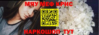 MDMA Бийск
