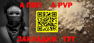 мдпв Беслан
