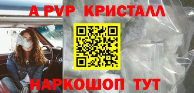 стафф Берёзовский