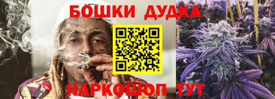 бошки Будённовск