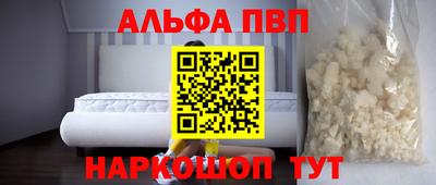 стафф Берёзовский