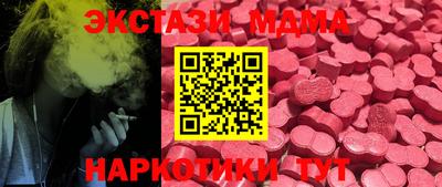 стафф Берёзовский