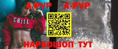 MDMA Бийск