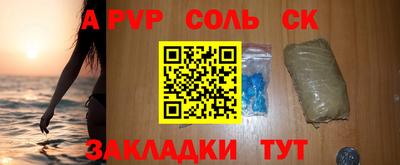 бошки Будённовск