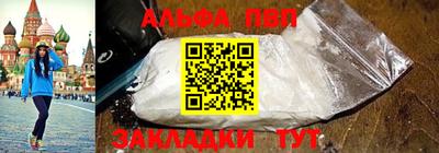 MDMA Бийск