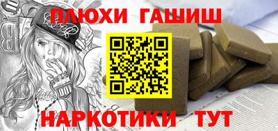 бошки Будённовск
