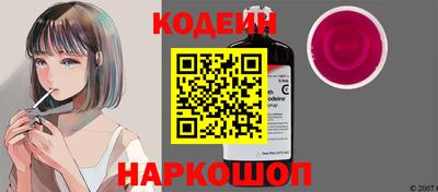 бошки Будённовск