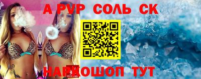 бошки Будённовск