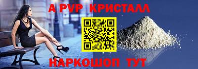 трава Бузулук