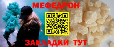 стафф Берёзовский