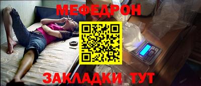бошки Будённовск