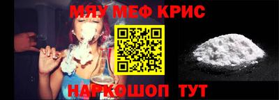 трава Бузулук