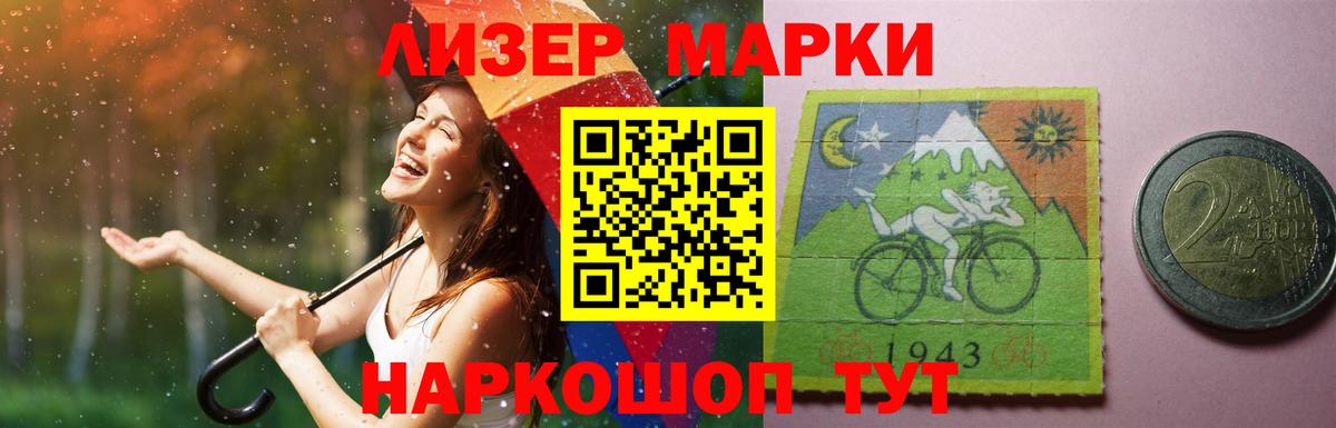 Лсд 25 экстази ecstasy  LSD-25 экстази кислота  Вход с VPN  Асбест 