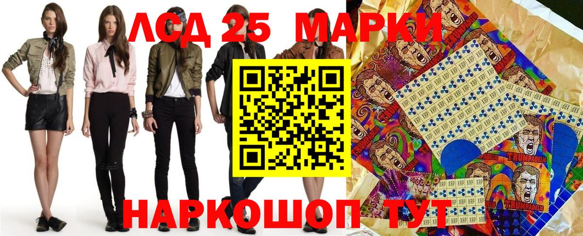 Асбест  МЕТ  Купить наркотик  COCAIN  Гашиш  LSD-25  Вход с VPN  Гашиш  Мефедрон   Каннабис 