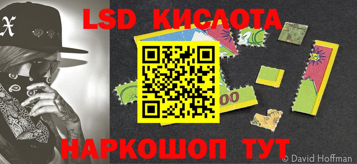 Асбест  Марки 25I-NBOMe 1,5мг  Марки 25I-NBOMe 1,5мг  Вход с VPN 