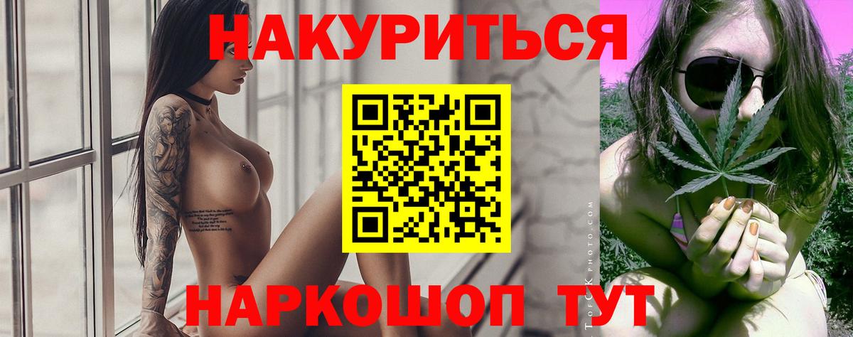Бошки Шишки план  Каннабис тримм  Асбест  Марихуана AK-47  Вход с VPN 