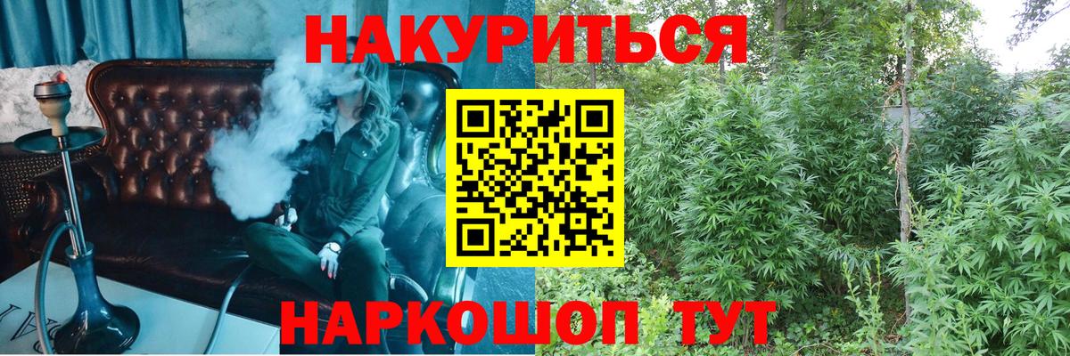 Марихуана конопля Асбест